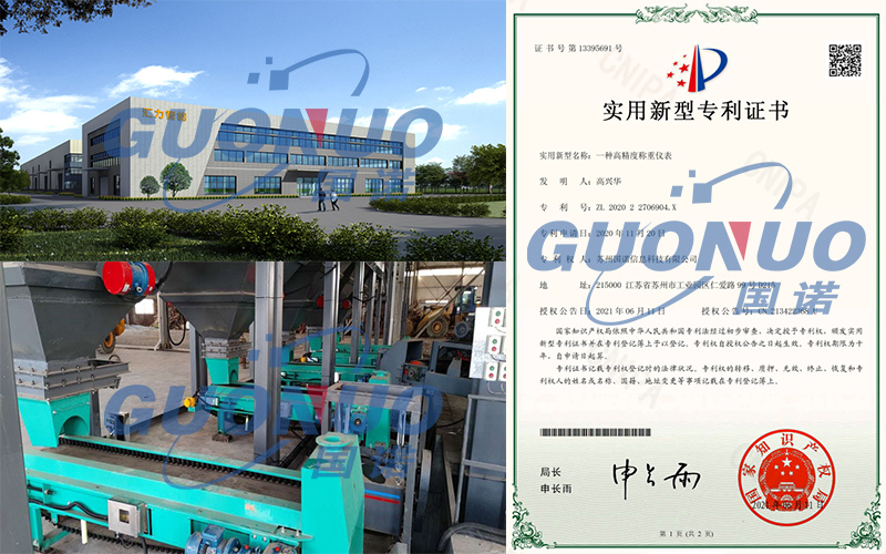 一元復始，“秤”心如意：國諾信科優化創新電子皮帶秤技術和功能