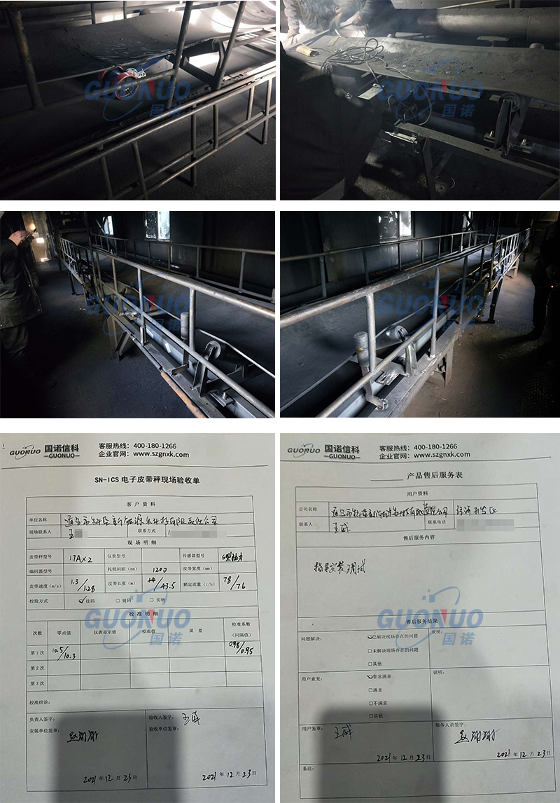 文章配圖帶水印-國諾科藍新能源.png