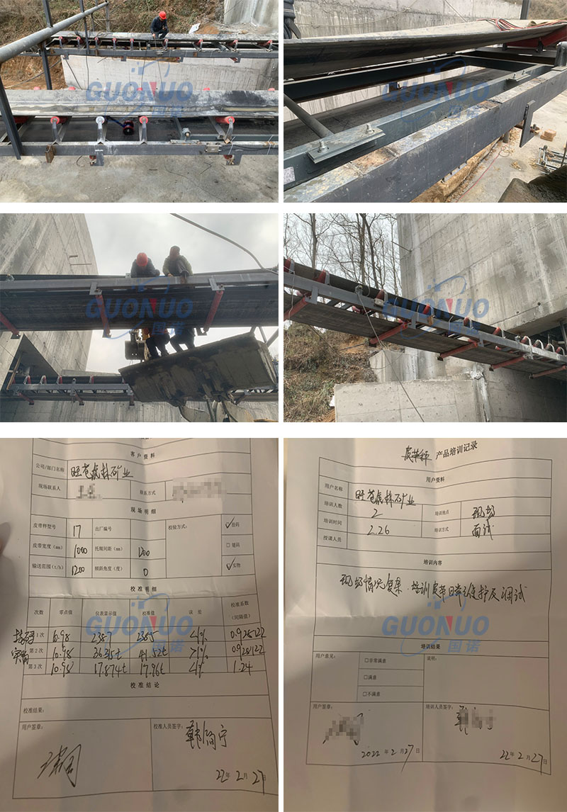 文章配圖帶水印-國諾 虎林礦業.jpg