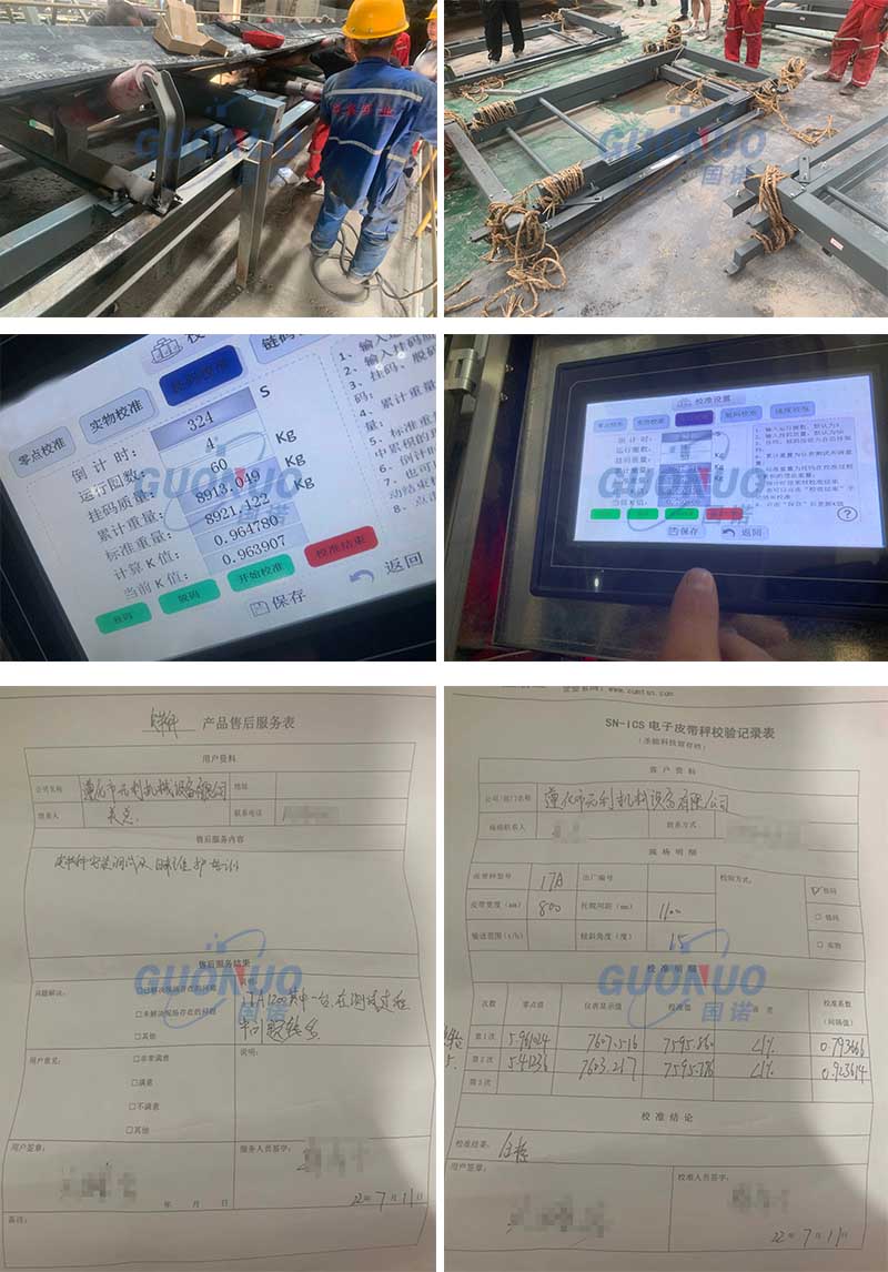 國諾配圖 元利機械設備.jpg