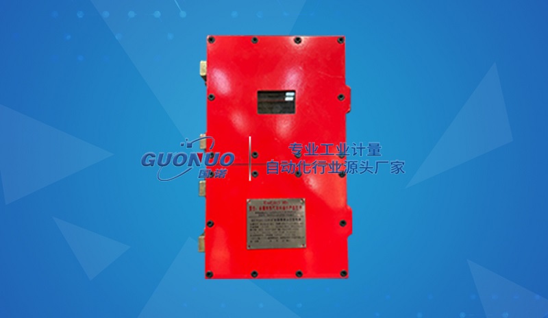 國諾信科新一代礦用防爆直流穩壓電源的功能和應用優勢