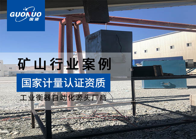 焱鑫銅業皮帶取樣機項目