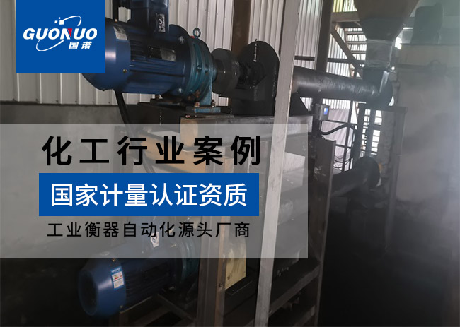 竹山縣秦巴鋇鹽給料機和螺旋秤項目