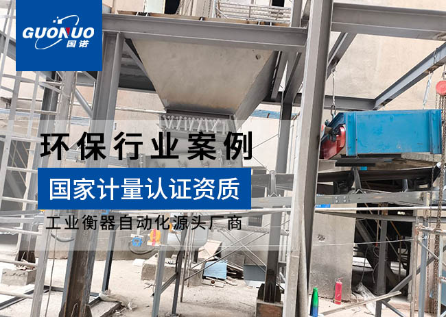 諾客環境定量給料機項目