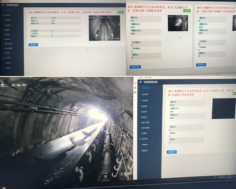 煤炭產量遠程監測系統：完善煤炭生產監管機制，避免超能力生產
