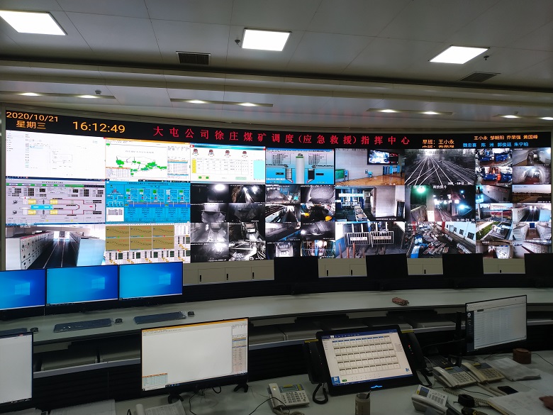 礦井廣播通信系統在煤礦應急通信中的發揮作用及應用特點