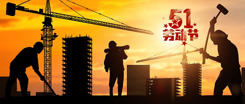 五一勞動節|享受勞動過程，這些自動化設備讓生產工作更輕松！