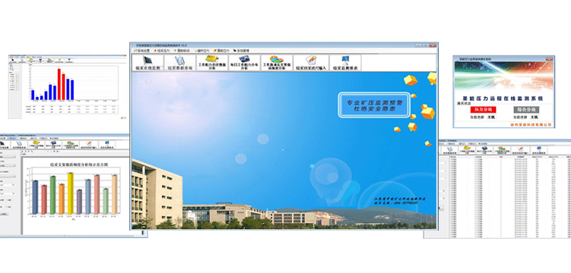 【煤礦安全】煤礦壓力監(jiān)測系統(tǒng)的技術特點