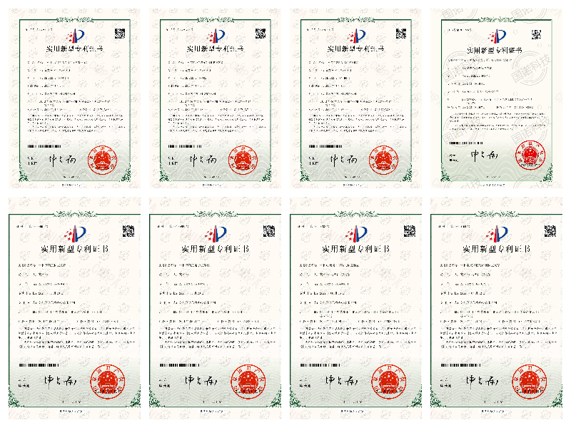國諾科技|多項軟件著作和實用新型專利，彰顯技術(shù)創(chuàng)新實力