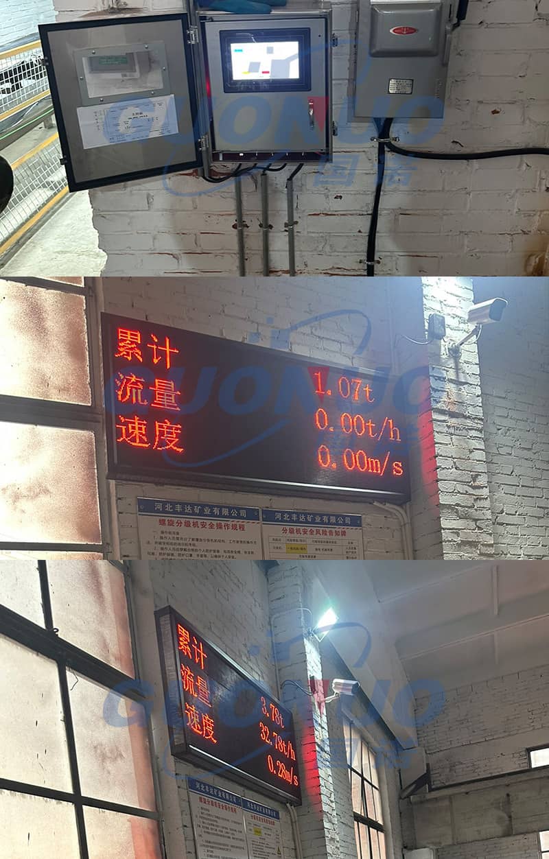 案例配圖 河北豐達礦業(1).jpg